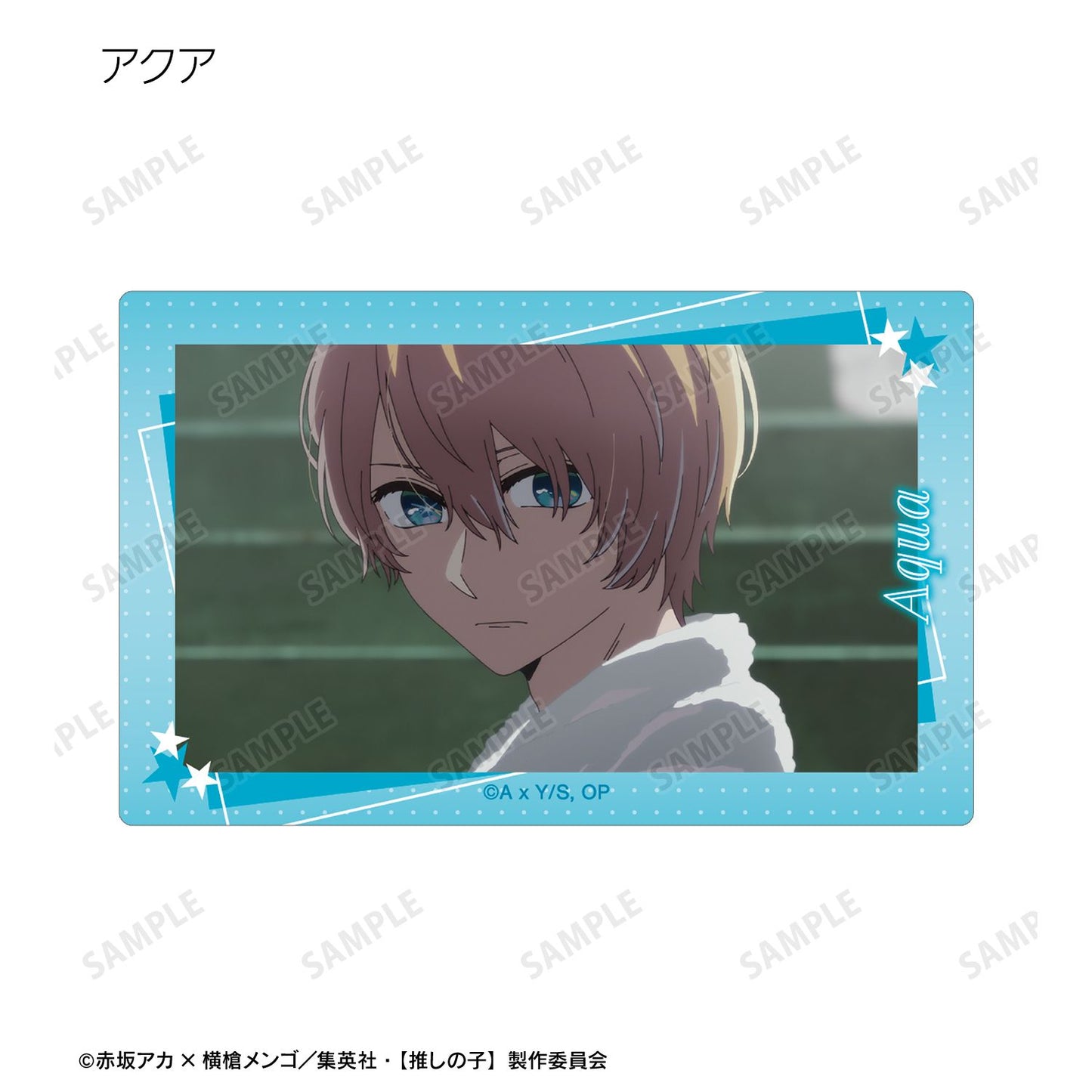 【推しの子】_トレーディング場面写カードステッカー(単位/コンプリートBOX/10個入り)