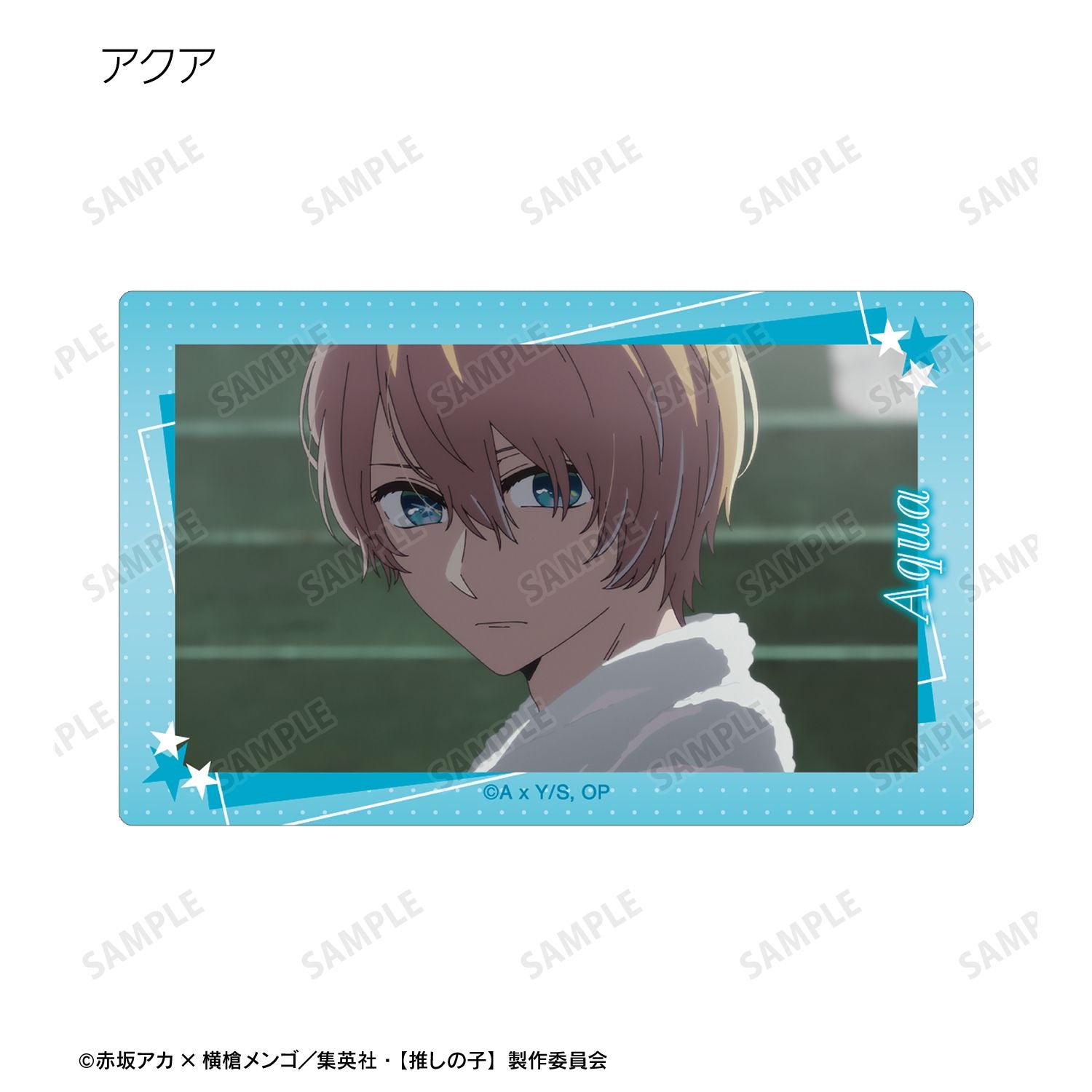【推しの子】_トレーディング場面写カードステッカー(単位/コンプリートBOX/10個入り)