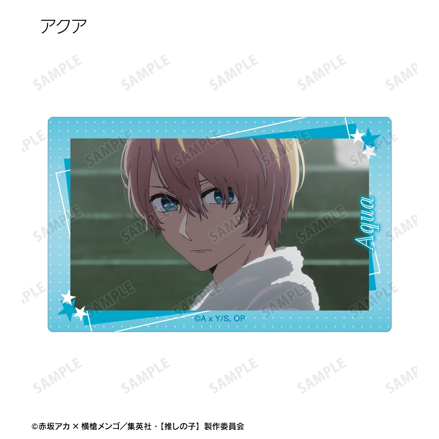 【推しの子】_トレーディング場面写カードステッカー(単位/コンプリートBOX/10個入り)