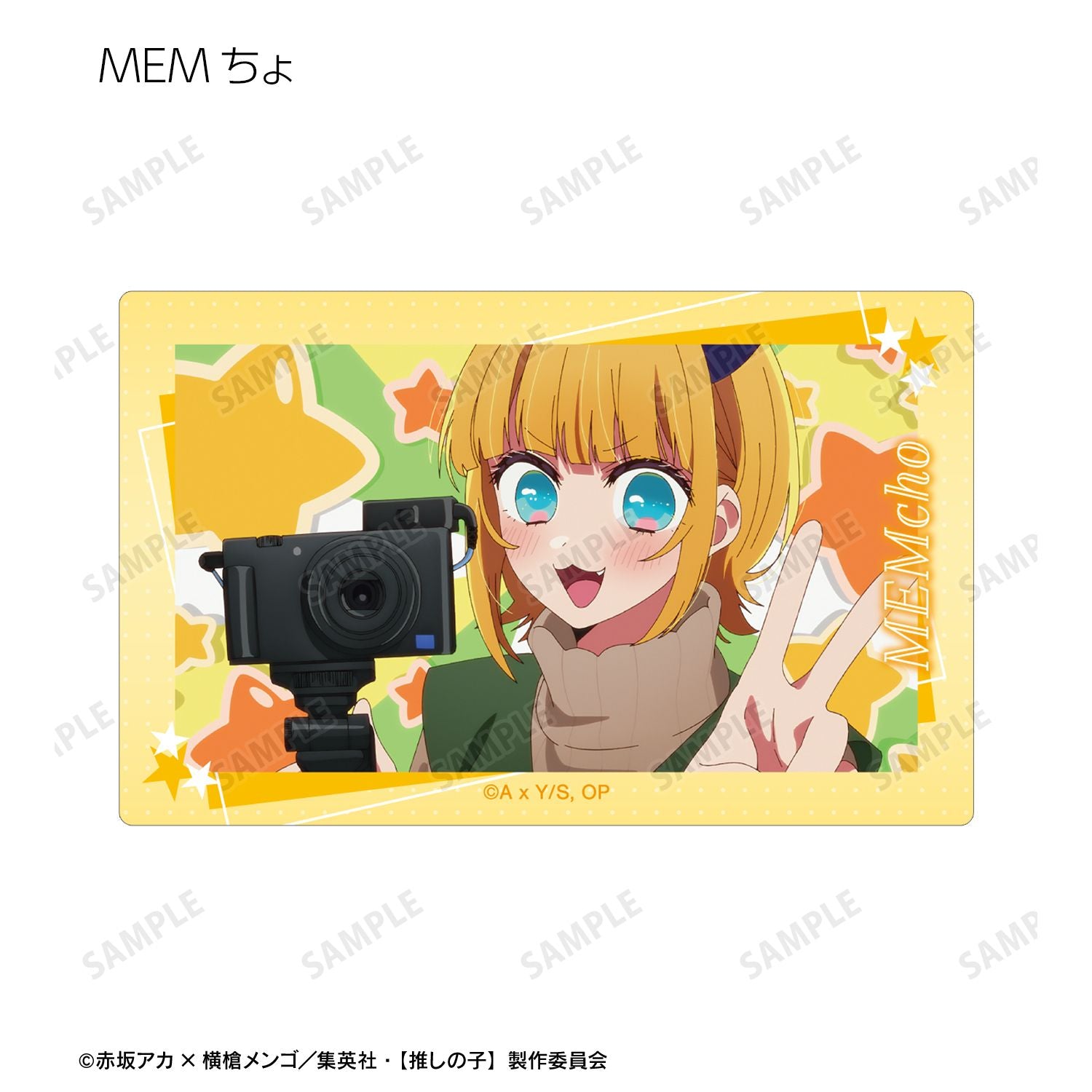 【推しの子】_トレーディング場面写カードステッカー(単位/コンプリートBOX/10個入り)
