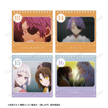 【推しの子】_毎日推しの子カレンダー