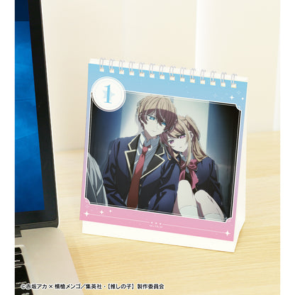 【推しの子】_毎日推しの子カレンダー