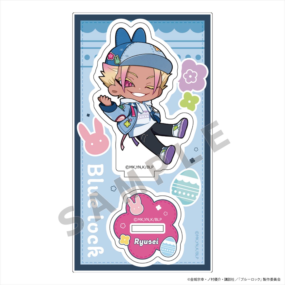 ブルーロック_アクリルスタンド(士道 龍聖/デニムイースター)