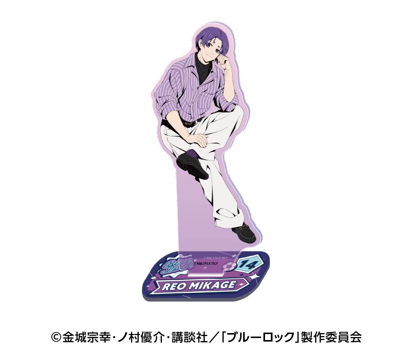 ブルーロック_アクリルスタンド 4.御影玲王