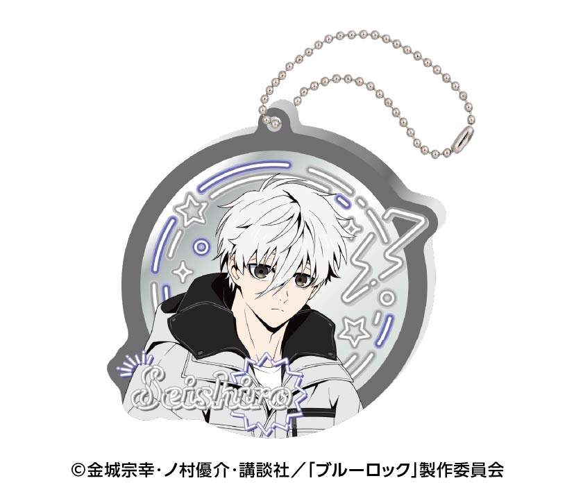 ブルーロック_ネオンサイン風ミラーアクリルキーホルダー 3.凪誠士郎