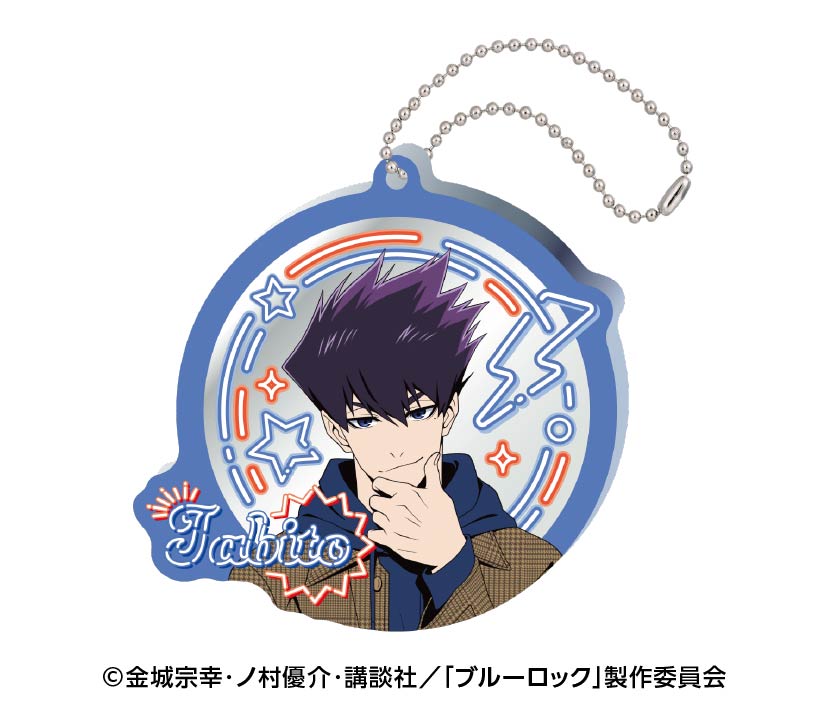 ブルーロック_ネオンサイン風ミラーアクリルキーホルダー 7.烏旅人