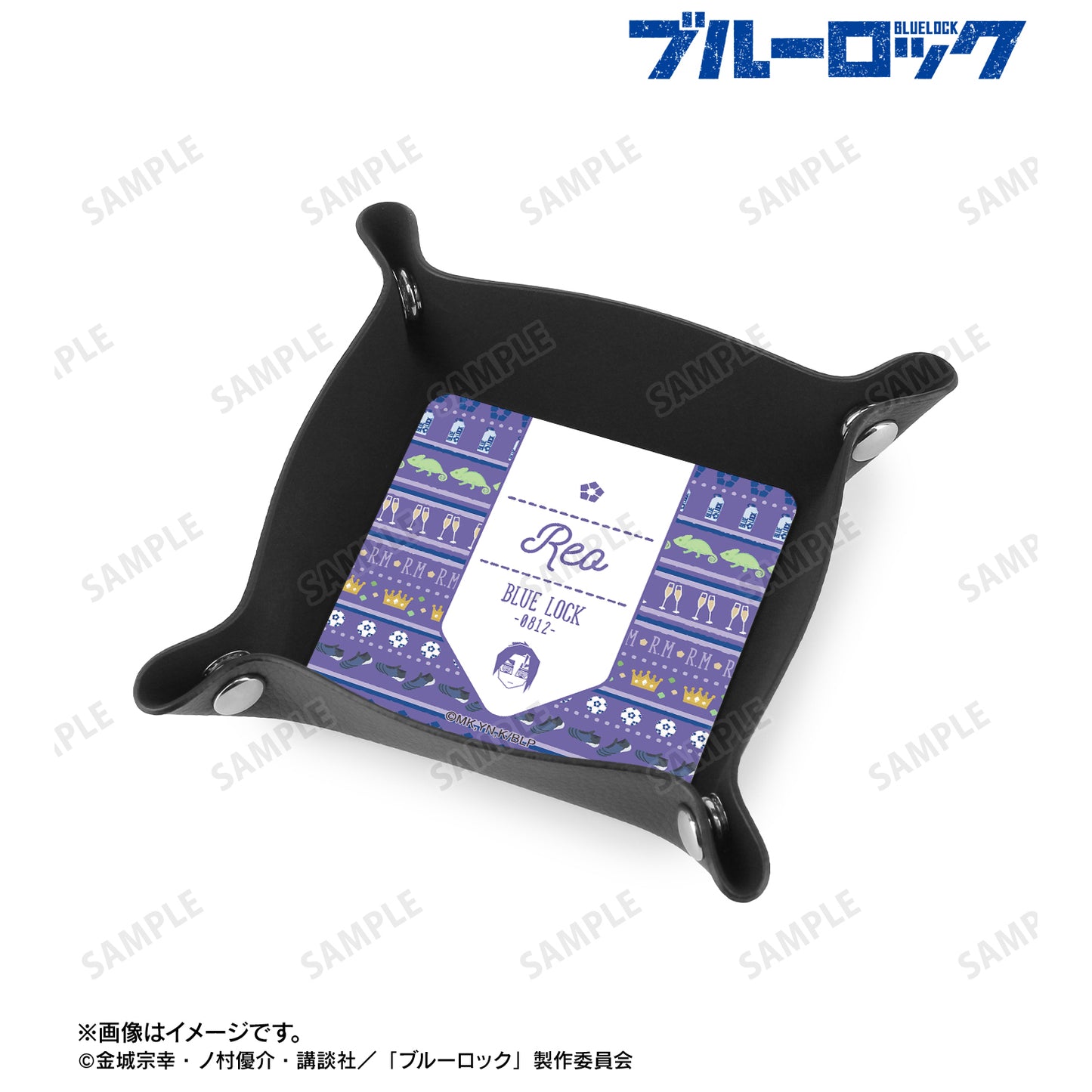 ブルーロック_御影 玲王 ar-Unity モチーフ柄 PUレザーマルチトレー