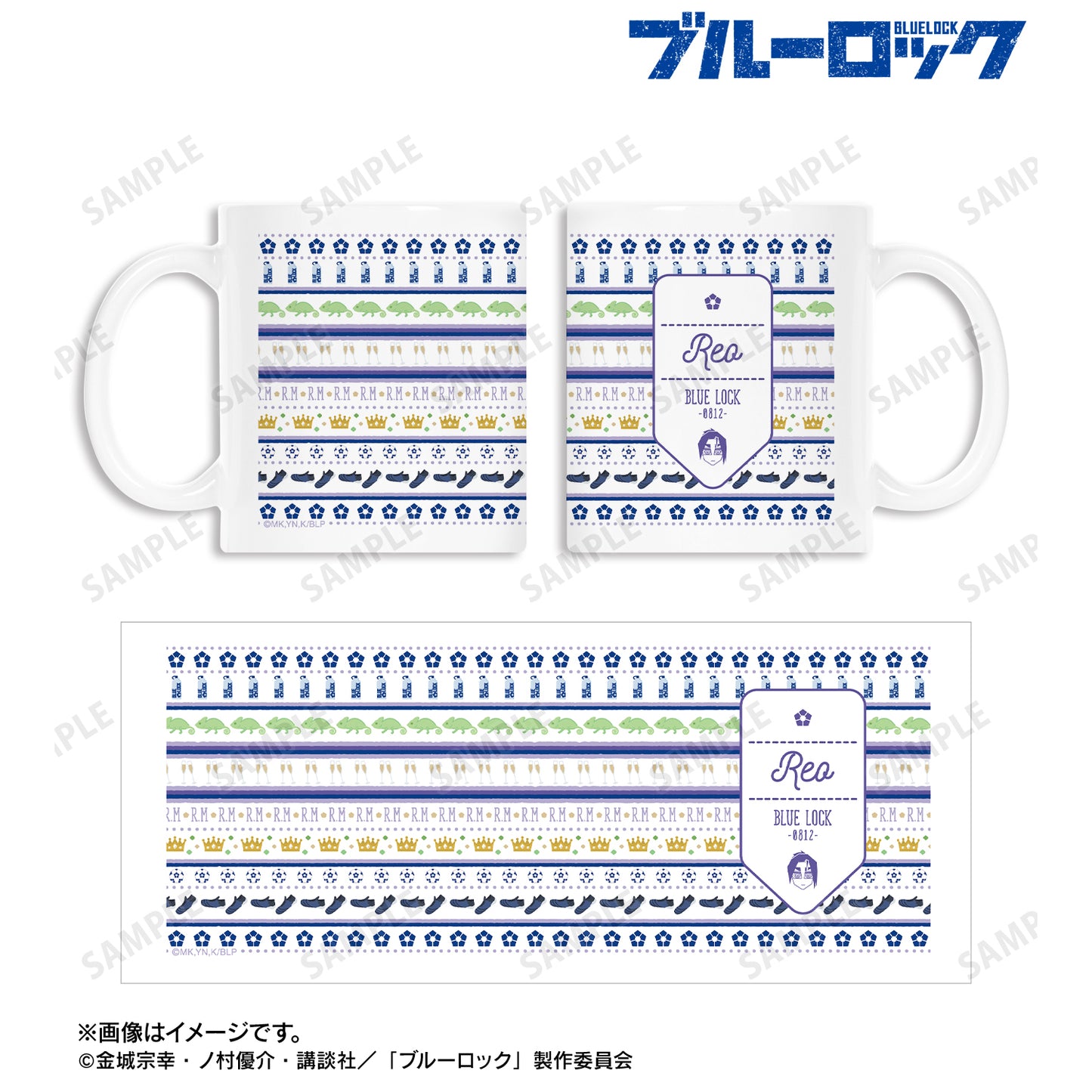 ブルーロック_御影 玲王 ar-Unity モチーフ柄 マグカップ