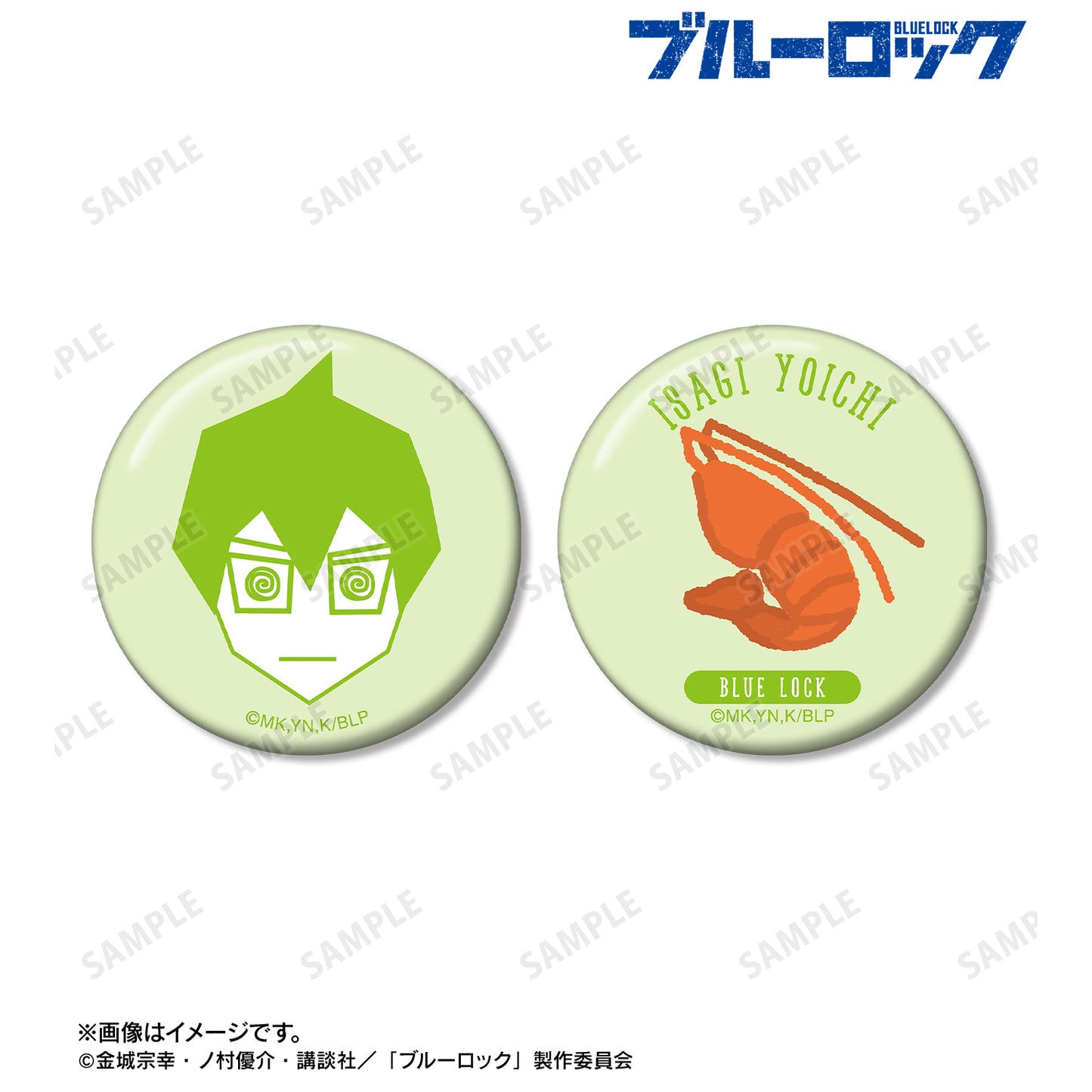 ブルーロック_潔 世一 ar-Unity モチーフ柄 缶バッジ2個セット