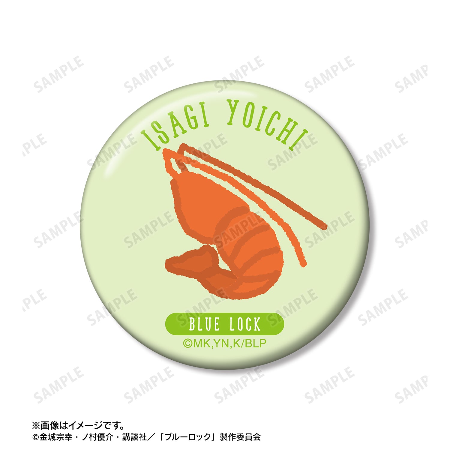 ブルーロック_潔 世一 ar-Unity モチーフ柄 缶バッジ2個セット