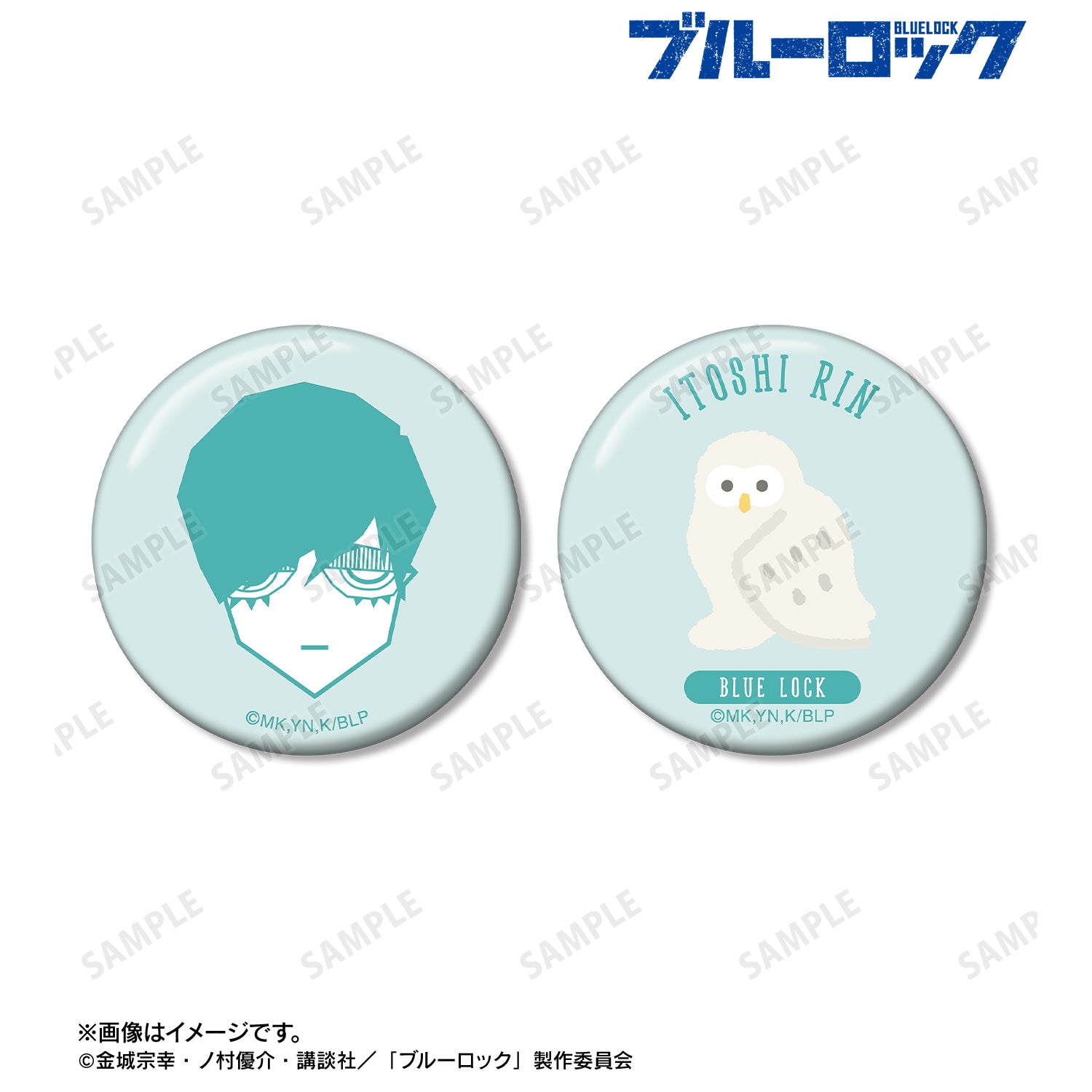 ブルーロック_糸師 凛 ar-Unity モチーフ柄 缶バッジ2個セット