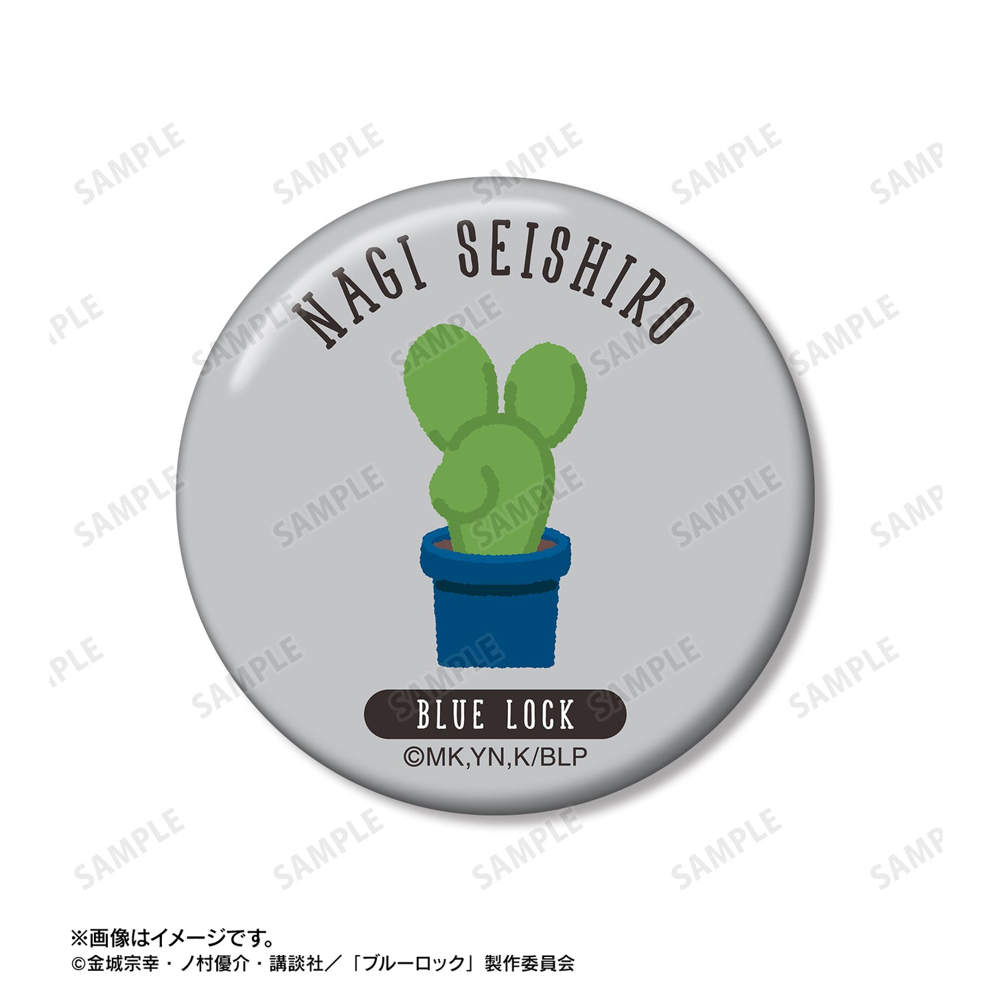 ブルーロック_凪 誠士郎 ar-Unity モチーフ柄 缶バッジ2個セット