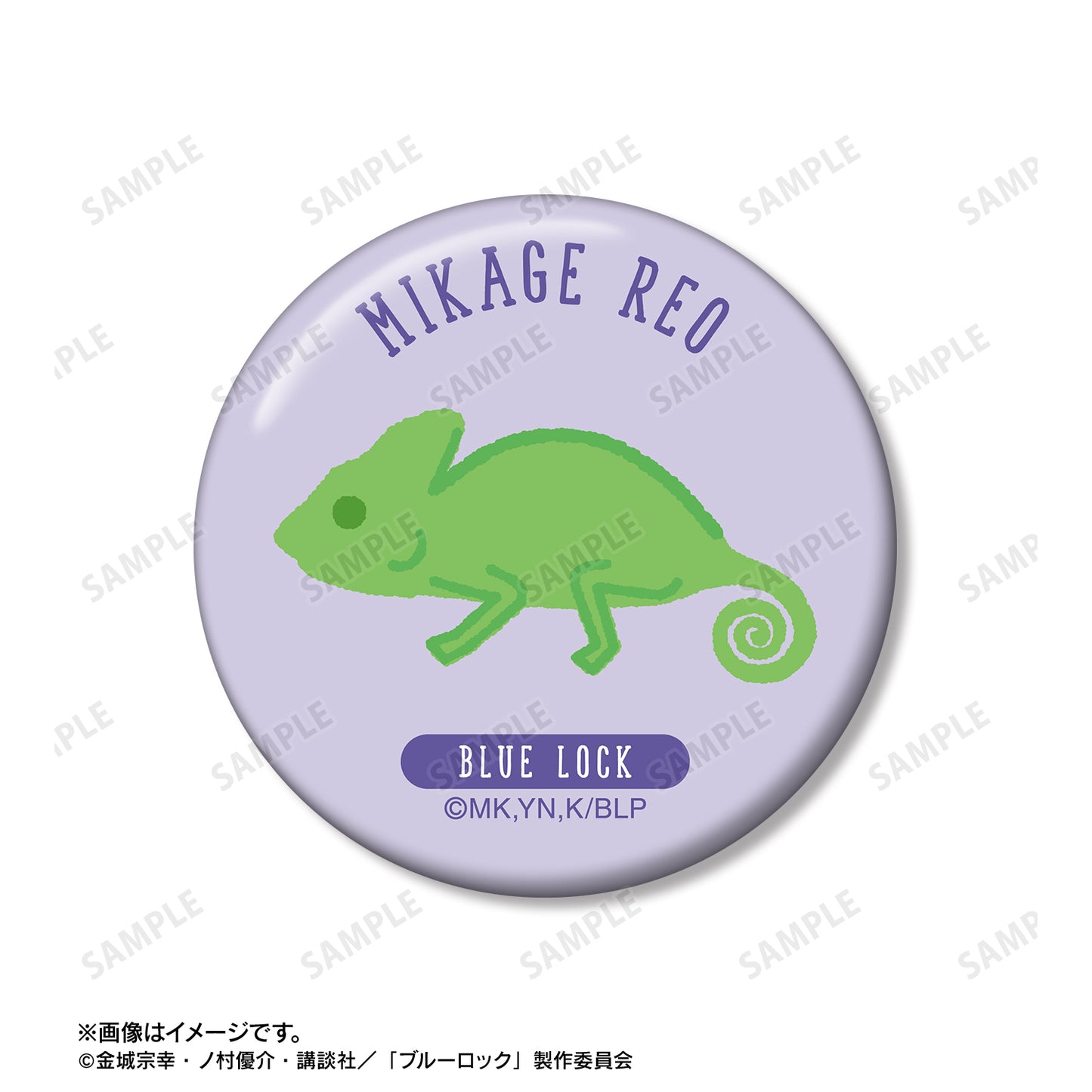 ブルーロック_御影 玲王 ar-Unity モチーフ柄 缶バッジ2個セット