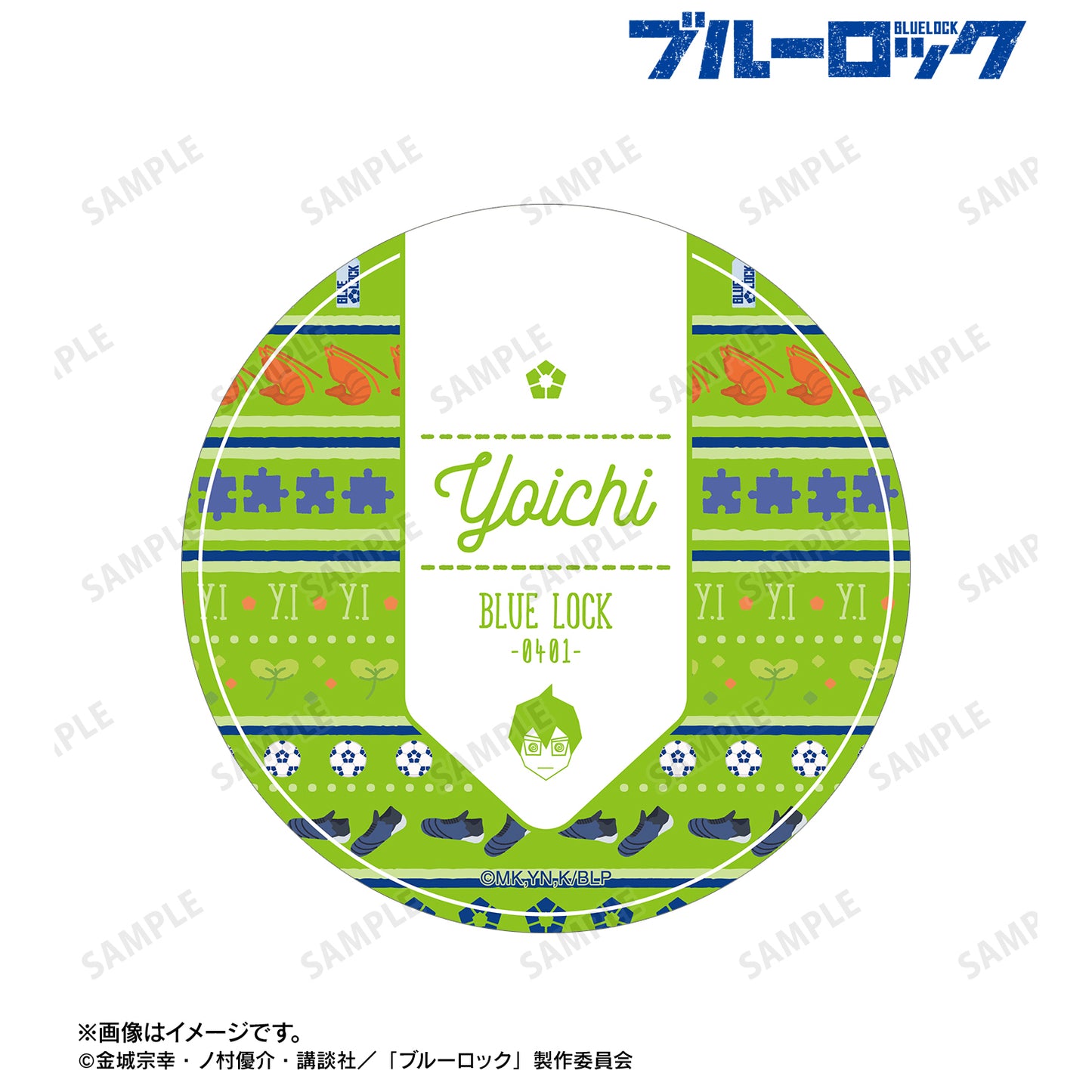 ブルーロック_潔 世一 ar-Unity モチーフ柄 ステッカー