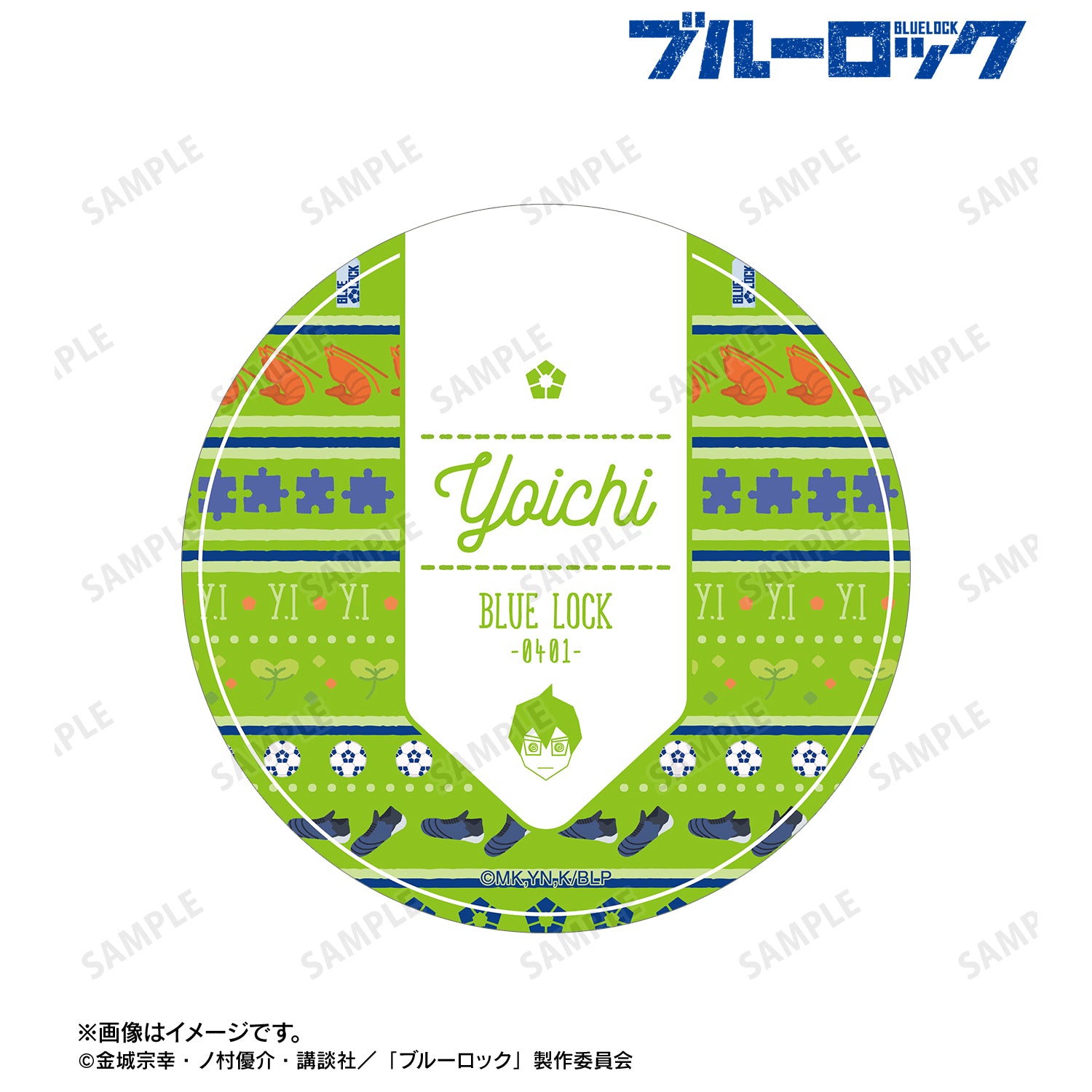 ブルーロック_潔 世一 ar-Unity モチーフ柄 ステッカー