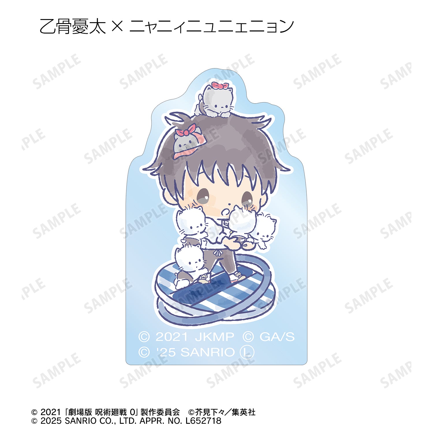 呪術廻戦 0×サンリオキャラクターズ_トレーディングアクリルマスコット(単位/コンプリートBOX)【BOX/8パック入り】