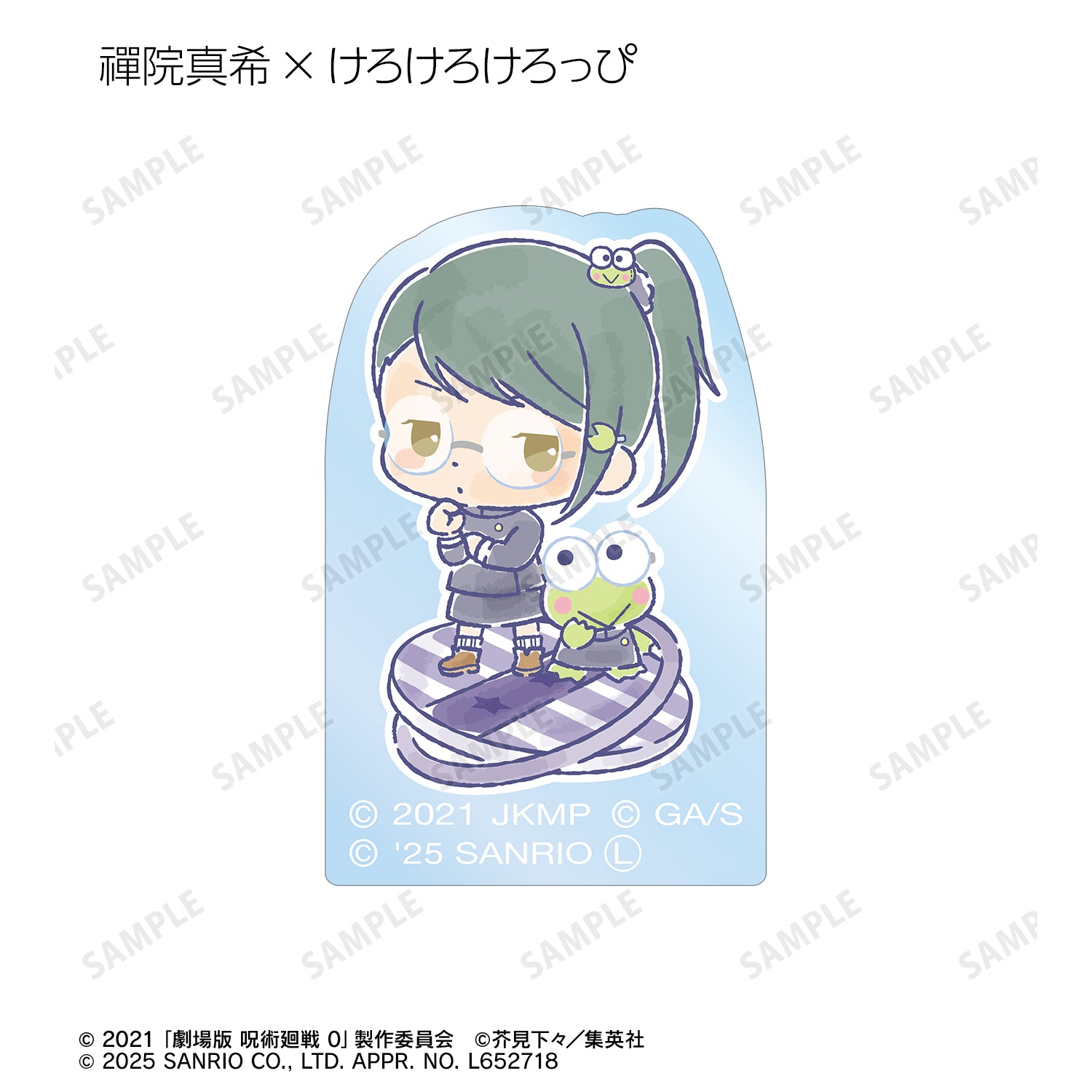 呪術廻戦 0×サンリオキャラクターズ_トレーディングアクリルマスコット(単位/コンプリートBOX)【BOX/8パック入り】