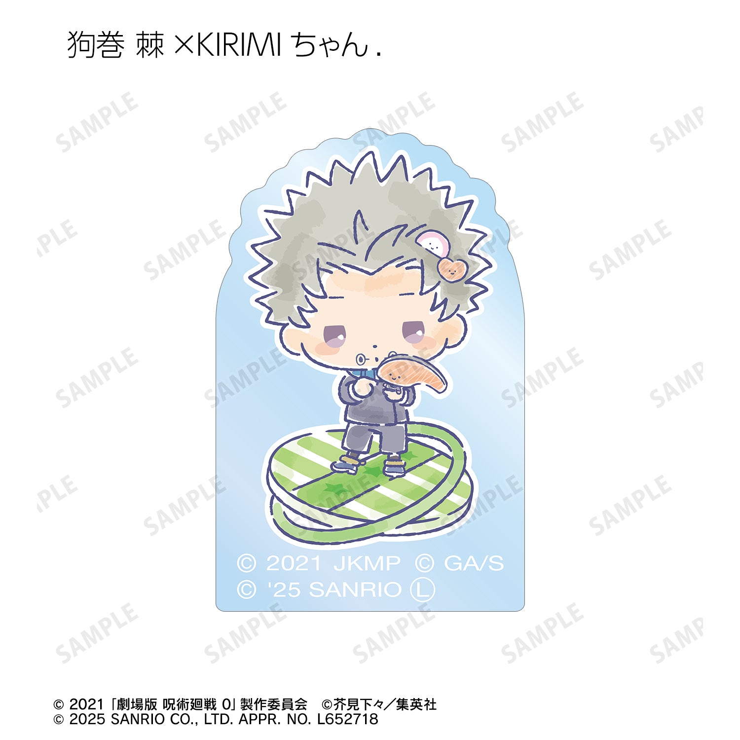 呪術廻戦 0×サンリオキャラクターズ_トレーディングアクリルマスコット(単位/コンプリートBOX)【BOX/8パック入り】