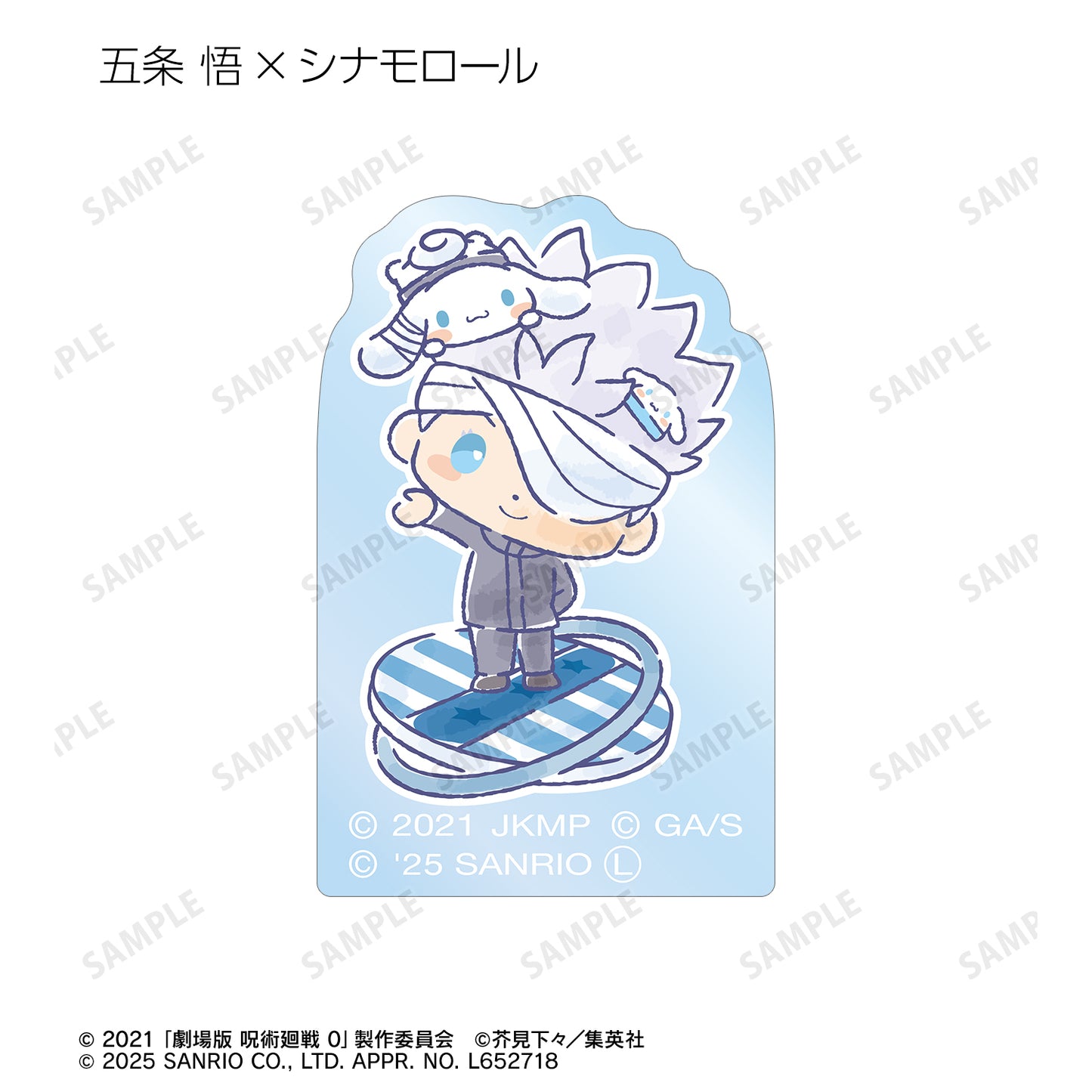 呪術廻戦 0×サンリオキャラクターズ_トレーディングアクリルマスコット(単位/コンプリートBOX)【BOX/8パック入り】