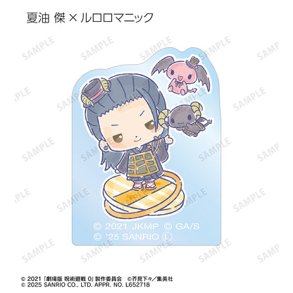 呪術廻戦 0×サンリオキャラクターズ_トレーディングアクリルマスコット(単位/コンプリートBOX)【BOX/8パック入り】