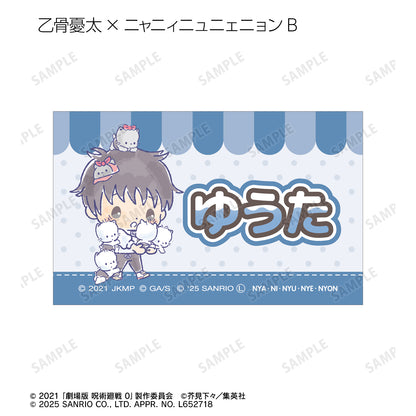 呪術廻戦 0×サンリオキャラクターズ_トレーディングイラストカード(単位/コンプリートBOX)【BOX/10パック入り】