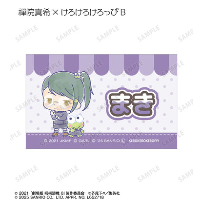 呪術廻戦 0×サンリオキャラクターズ_トレーディングイラストカード(単位/コンプリートBOX)【BOX/10パック入り】