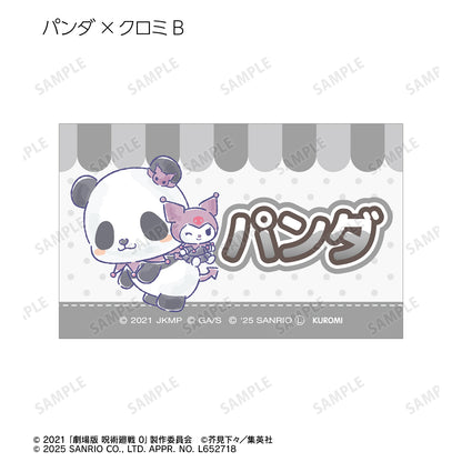 呪術廻戦 0×サンリオキャラクターズ_トレーディングイラストカード(単位/コンプリートBOX)【BOX/10パック入り】