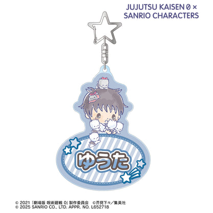 呪術廻戦 0×サンリオキャラクターズ_乙骨憂太×ニャニィニュニェニョン お名前BIGアクリルキーホルダー