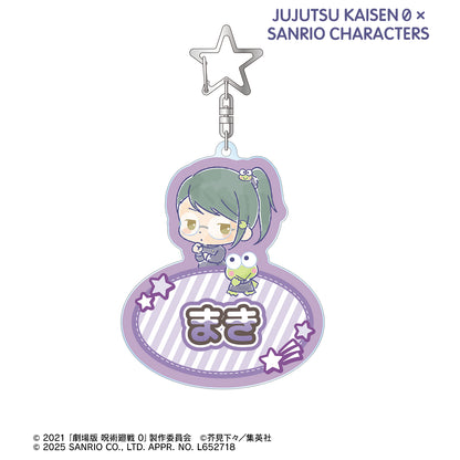 呪術廻戦 0×サンリオキャラクターズ_禪院真希×けろけろけろっぴ お名前BIGアクリルキーホルダー
