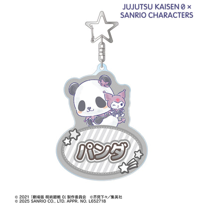 呪術廻戦 0×サンリオキャラクターズ_パンダ×クロミ お名前BIGアクリルキーホルダー