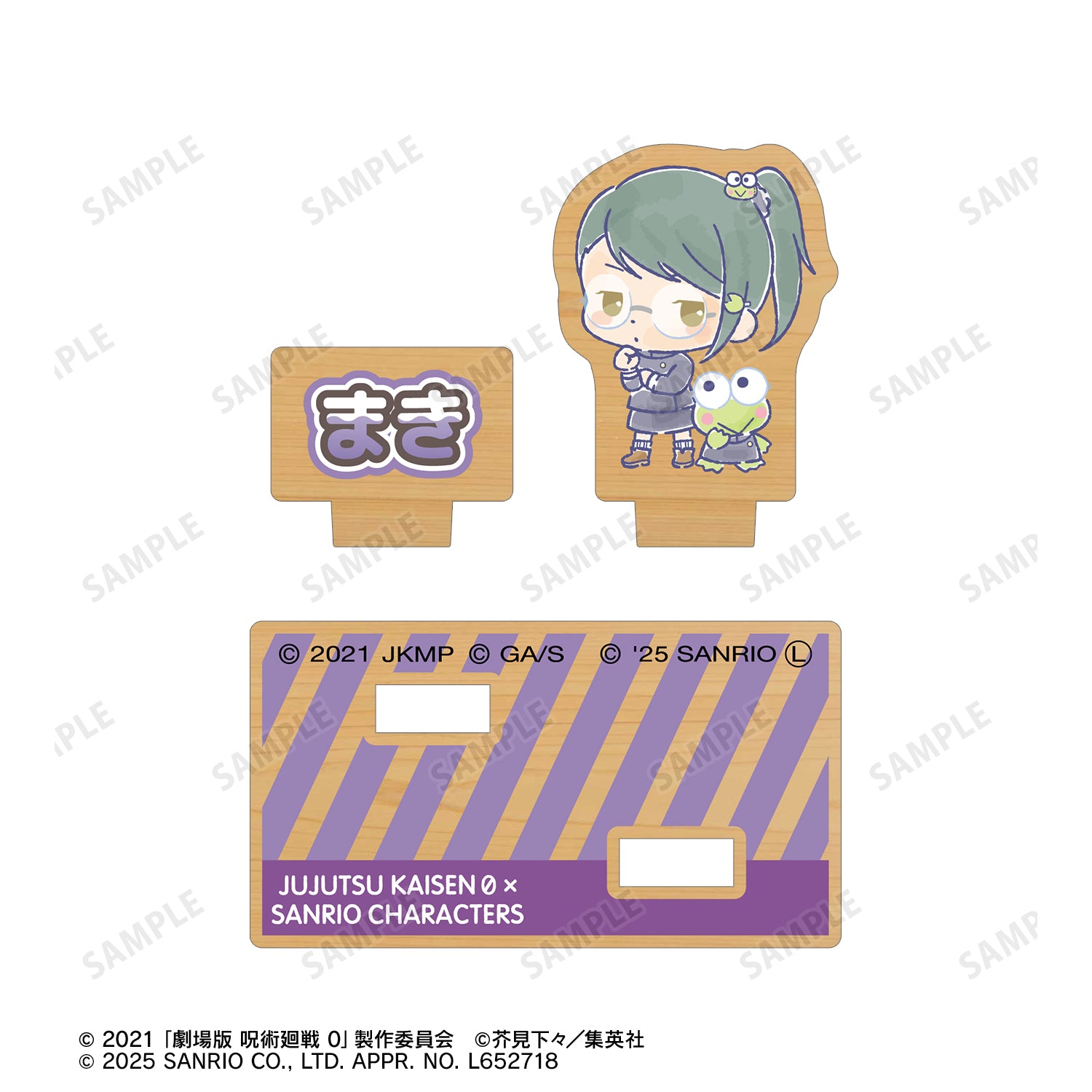 呪術廻戦 0×サンリオキャラクターズ_禪院真希×けろけろけろっぴ パーツ付きウッドスタンド