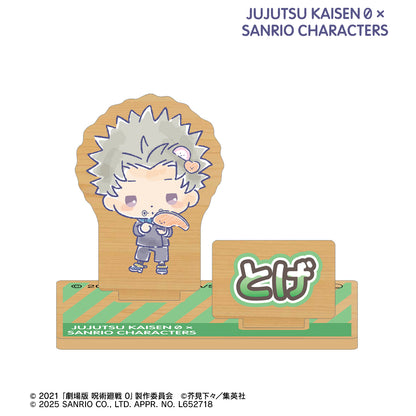 呪術廻戦 0×サンリオキャラクターズ_狗巻 棘×KIRIMIちゃん. パーツ付きウッドスタンド