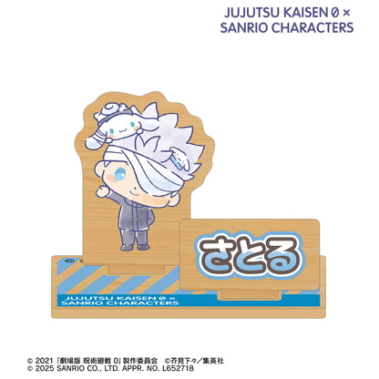 呪術廻戦 0×サンリオキャラクターズ_五条 悟×シナモロール パーツ付きウッドスタンド