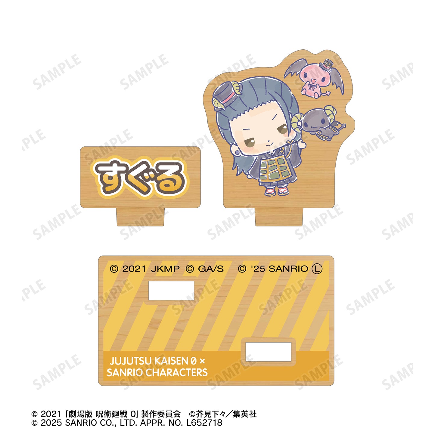 呪術廻戦 0×サンリオキャラクターズ_夏油 傑×ルロロマニック パーツ付きウッドスタンド