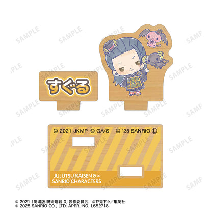 呪術廻戦 0×サンリオキャラクターズ_夏油 傑×ルロロマニック パーツ付きウッドスタンド