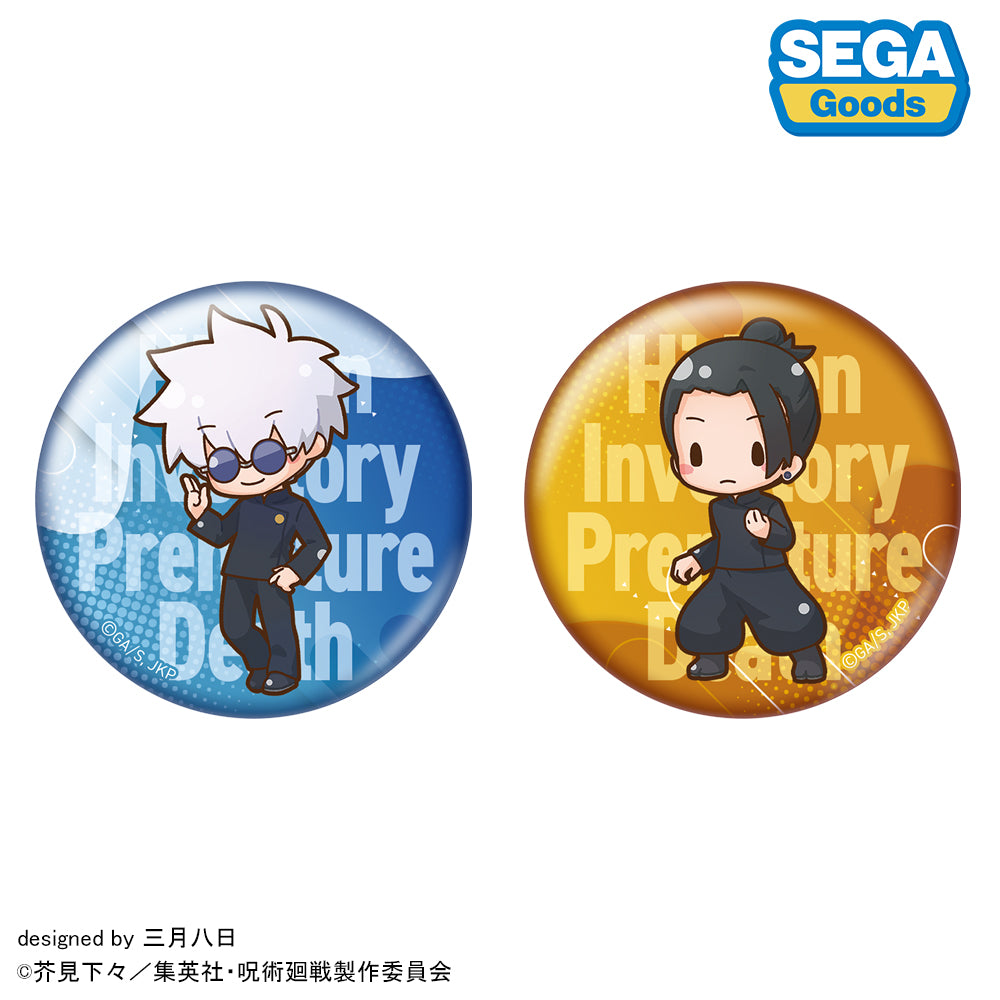 呪術廻戦_懐玉・玉折 ふわぷち 缶バッジセット 五条・夏油