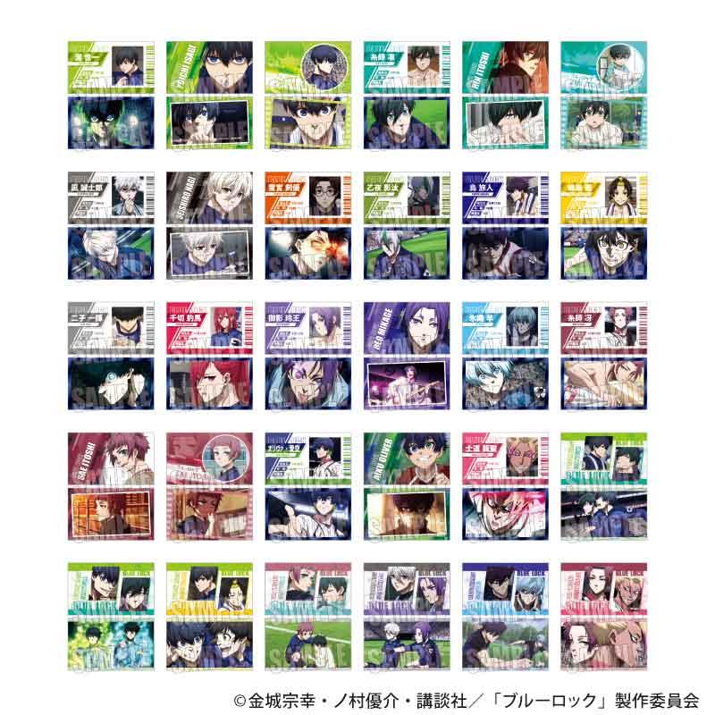 ブルーロック_トレーディング名刺 Part5　【コンプリートBOX／10パック入り】