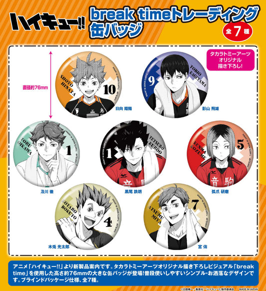ハイキュー!!_break time トレーディング缶バッジ【BOX／7個入り】
