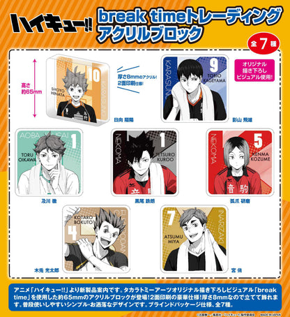 ハイキュー!!_break time トレーディングアクリルブロック【BOX／7個入り】