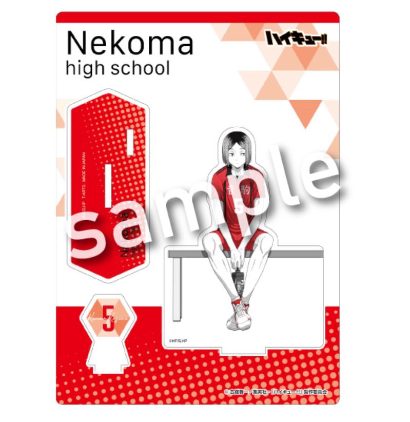 ハイキュー!!_break time アクリルスタンドプレート 孤爪研磨