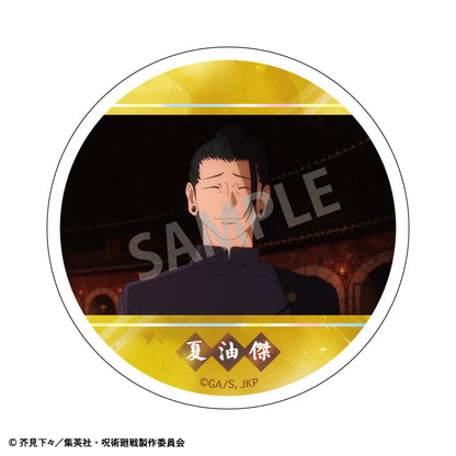 呪術廻戦　懐玉・玉折_トレーディングメタリック缶バッジ　【BOX／10個入り】