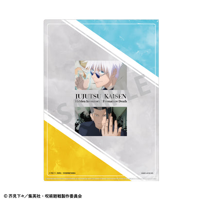呪術廻戦　懐玉・玉折_A4シングルクリアファイル A