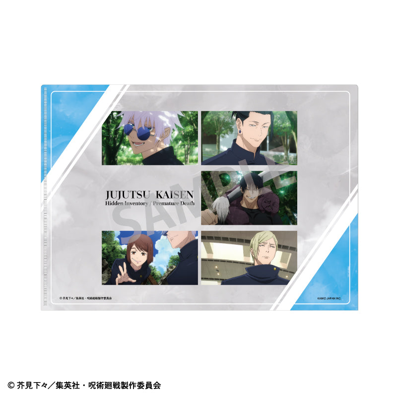 呪術廻戦　懐玉・玉折_A4シングルクリアファイル B