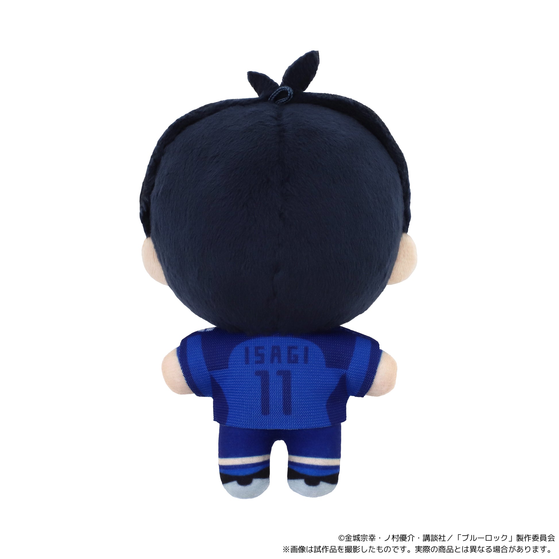 ブルーロック2期_ぬいパル(ぬいぐるみマスコット)/第二弾 潔 世一