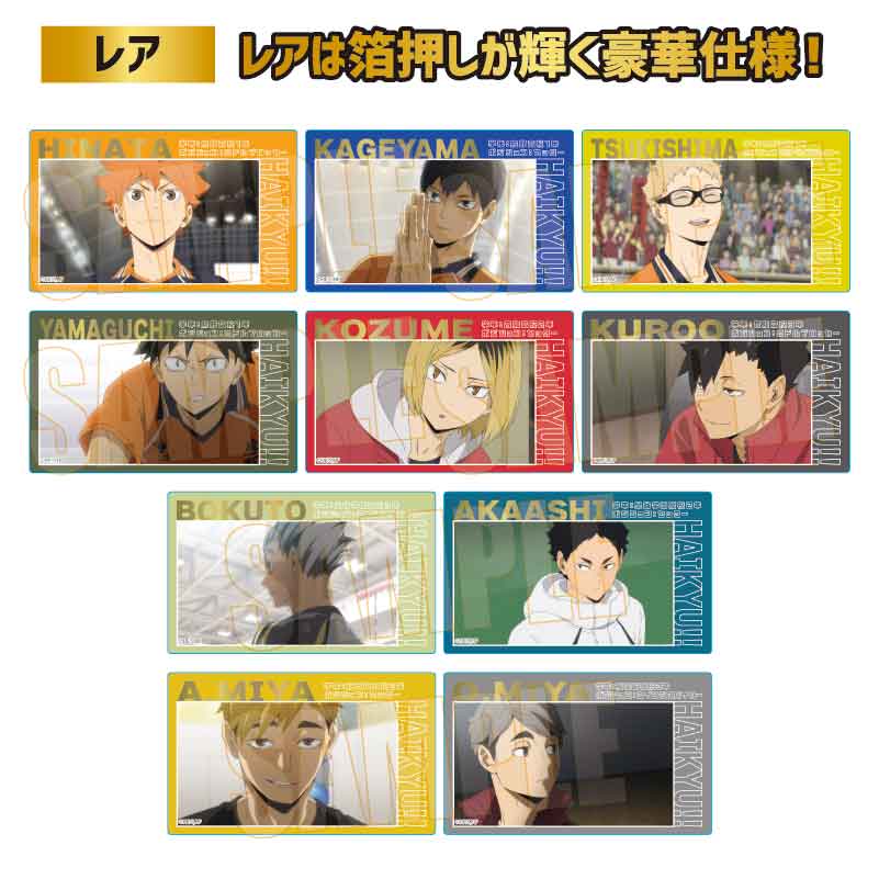 ハイキュー!!_トレーディングクリアカード　【BOX／10パック入り】