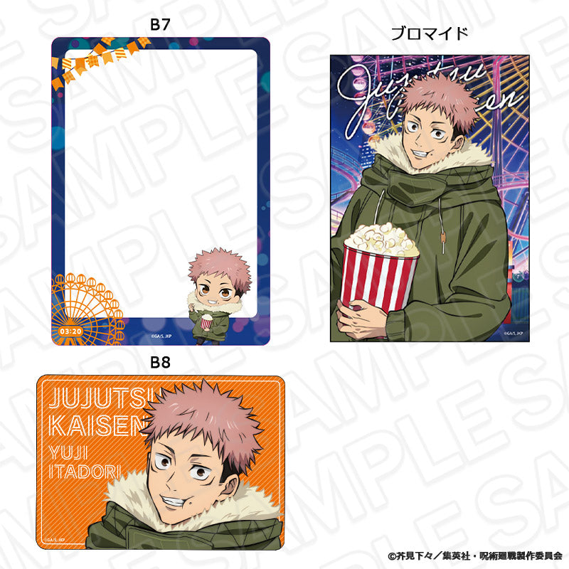 呪術廻戦_硬質カードケース(ブロマイドセット) 虎杖悠仁 夜の遊園地 ver.