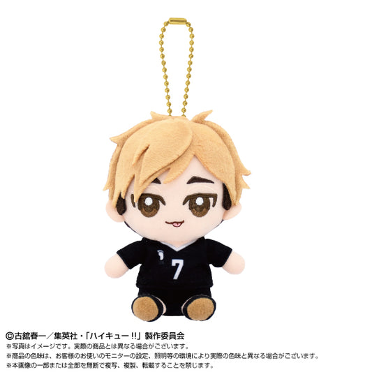 ハイキュー!!_Chibiぬいおすわりマスコット 宮侑