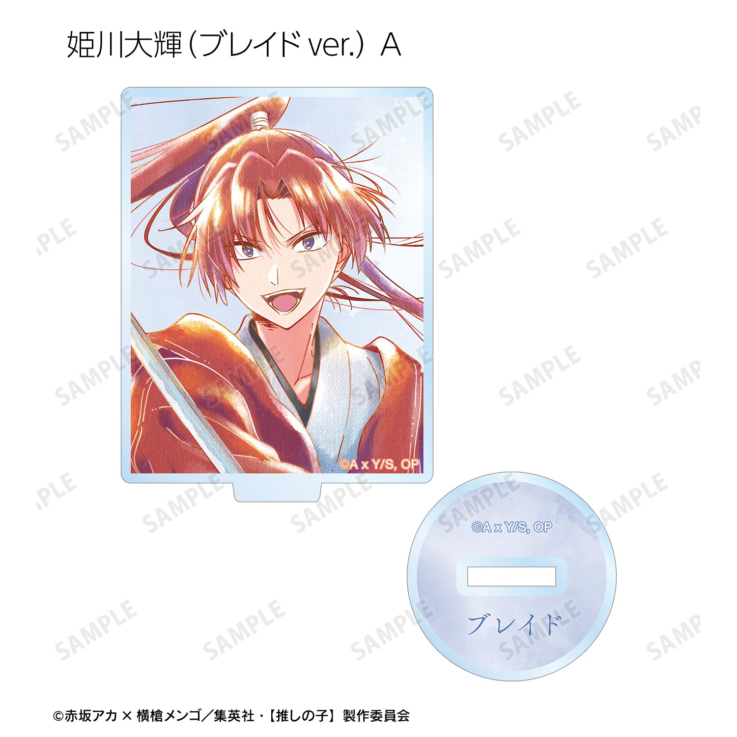 【推しの子】_トレーディング Ani-Art aqua label 第3弾 アクリルスタンド(単位/BOX)【コンプリートBOX/12パック入り】