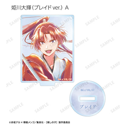 【推しの子】_トレーディング Ani-Art aqua label 第3弾 アクリルスタンド(単位/BOX)【コンプリートBOX/12パック入り】