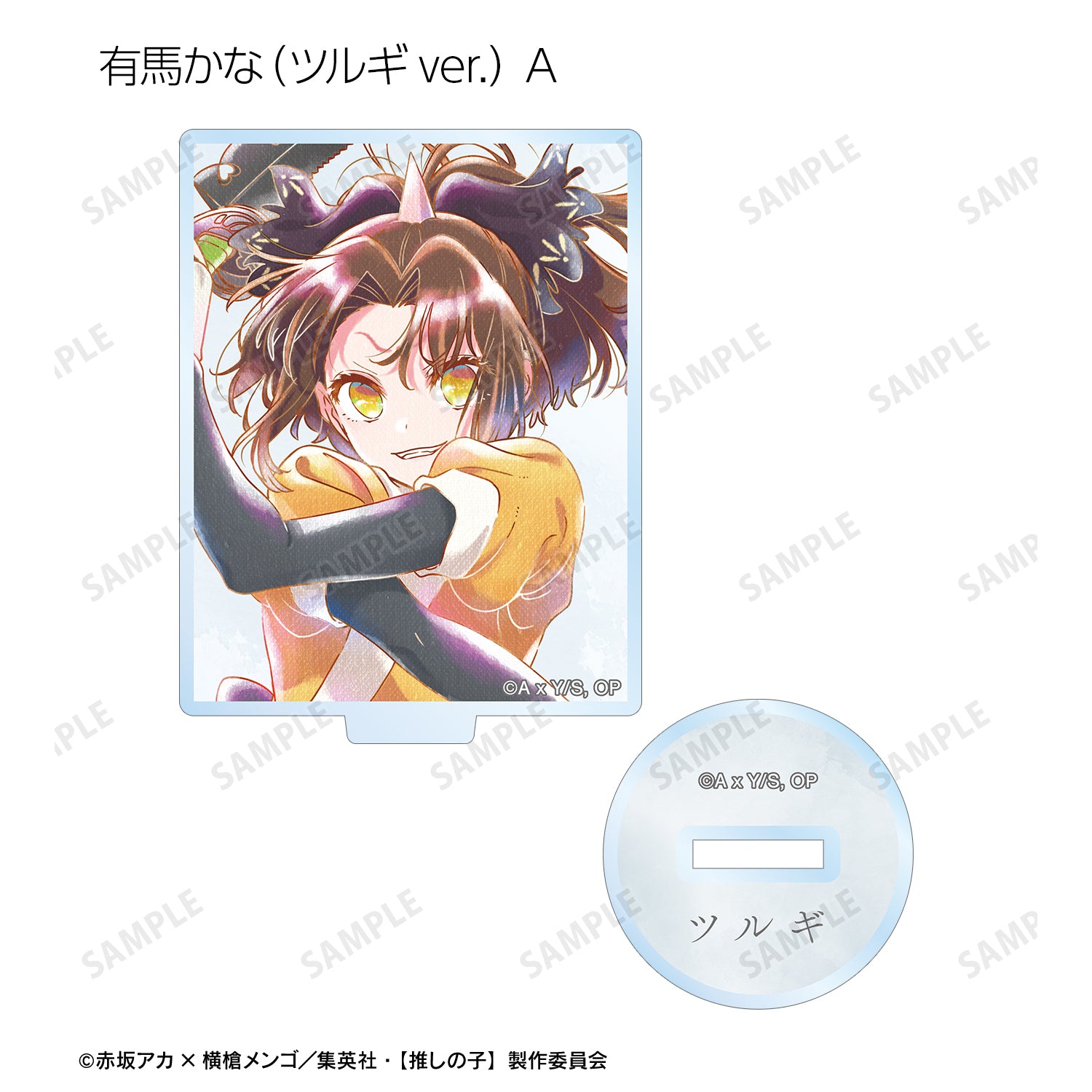 【推しの子】_トレーディング Ani-Art aqua label 第3弾 アクリルスタンド(単位/BOX)【コンプリートBOX/12パック入り】